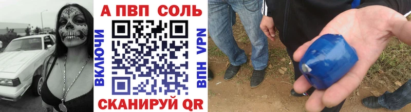 Alfa_PVP крисы CK  дарнет шоп  Чишмы 