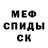 Меф 4 MMC Lycanite