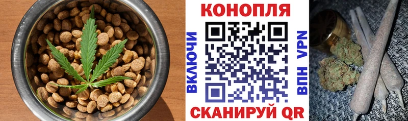 Еда ТГК конопля  omg ссылка  Чишмы  закладки 