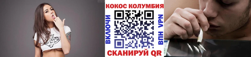 blacksprut   Чишмы  КОКАИН Колумбийский  цены наркотик 