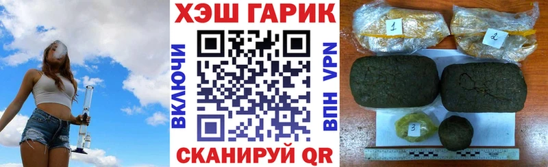 ГАШИШ индика сатива  Чишмы 