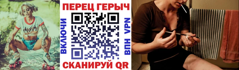 Героин гречка  Чишмы 