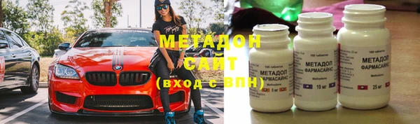 мефедрон Абдулино