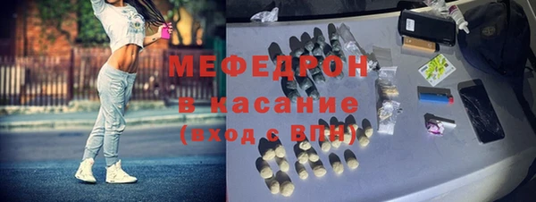 скорость mdpv Абинск