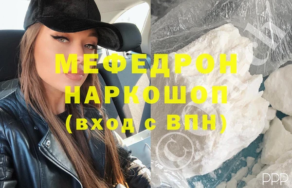 скорость mdpv Абинск