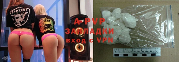 молекула духа Абаза