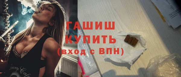 мефедрон Абдулино