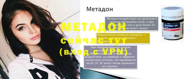 скорость mdpv Абинск