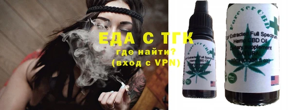 молекула духа Абаза