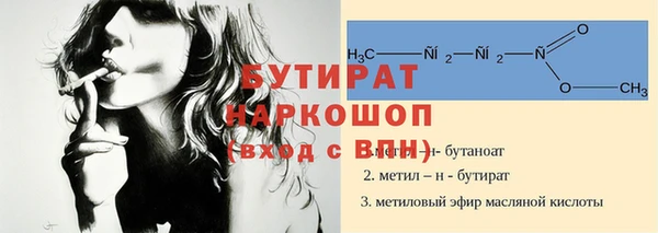 молекула духа Абаза