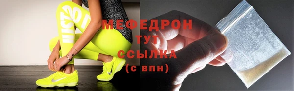 мефедрон Абдулино
