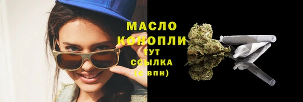 мефедрон Абдулино