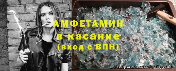 молекула духа Абаза