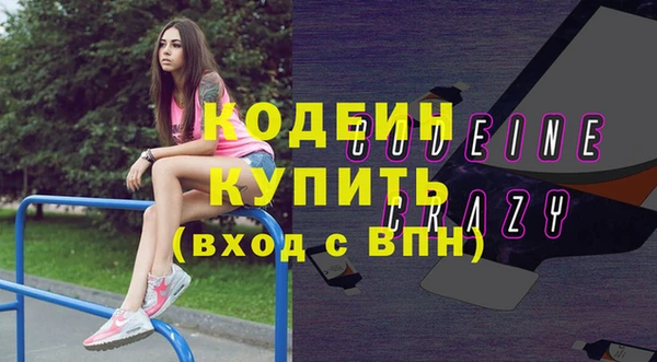 молекула духа Абаза