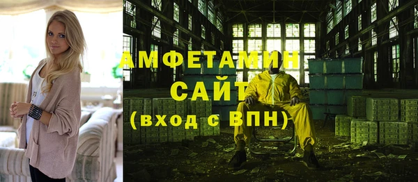 мефедрон Абдулино