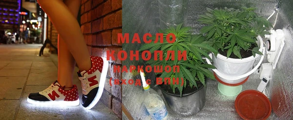 мефедрон Абдулино
