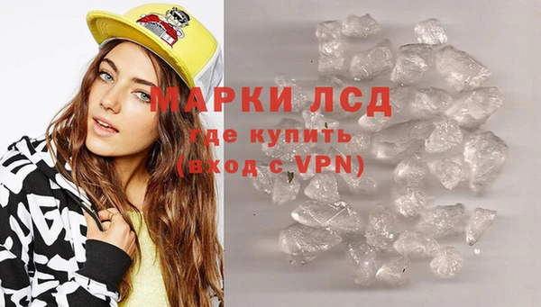 мефедрон Абдулино
