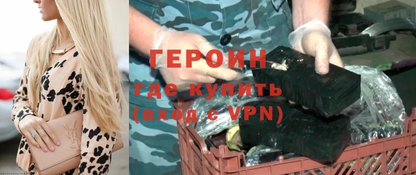 мефедрон Абдулино