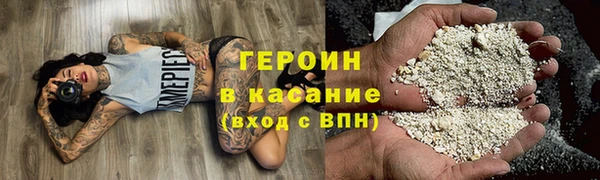 молекула духа Абаза