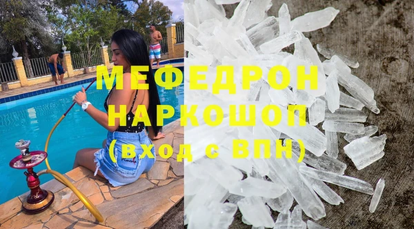мефедрон Абдулино