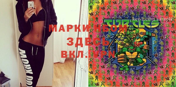 мефедрон Абдулино