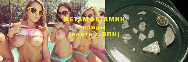 мефедрон Абдулино