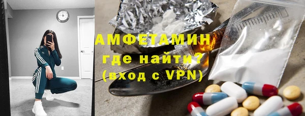 мефедрон Абдулино
