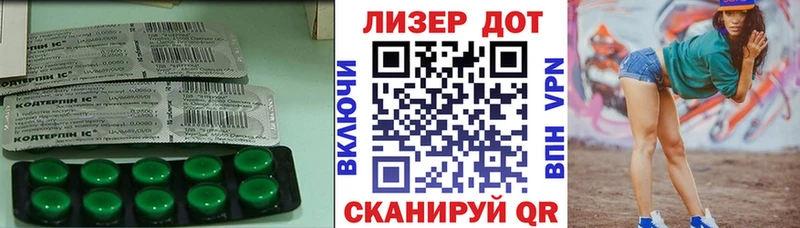 ЛСД экстази кислота  купить закладку  Чишмы 