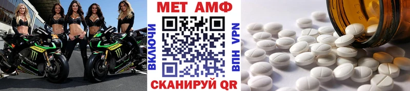 МЕТАМФЕТАМИН кристалл цены наркотик Чишмы