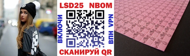 Наркотические марки 1,8мг  ссылка на мегу маркетплейс  Чишмы 